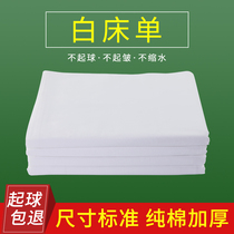 White bed pure cotton thickened double single student dormitory unit pure cotton pure white bed sheet single piece