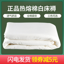 Hot-melt cotton mattress single student dormitory dormitory army green hot-melt cotton mattress quilt cotton mattress batting mattress