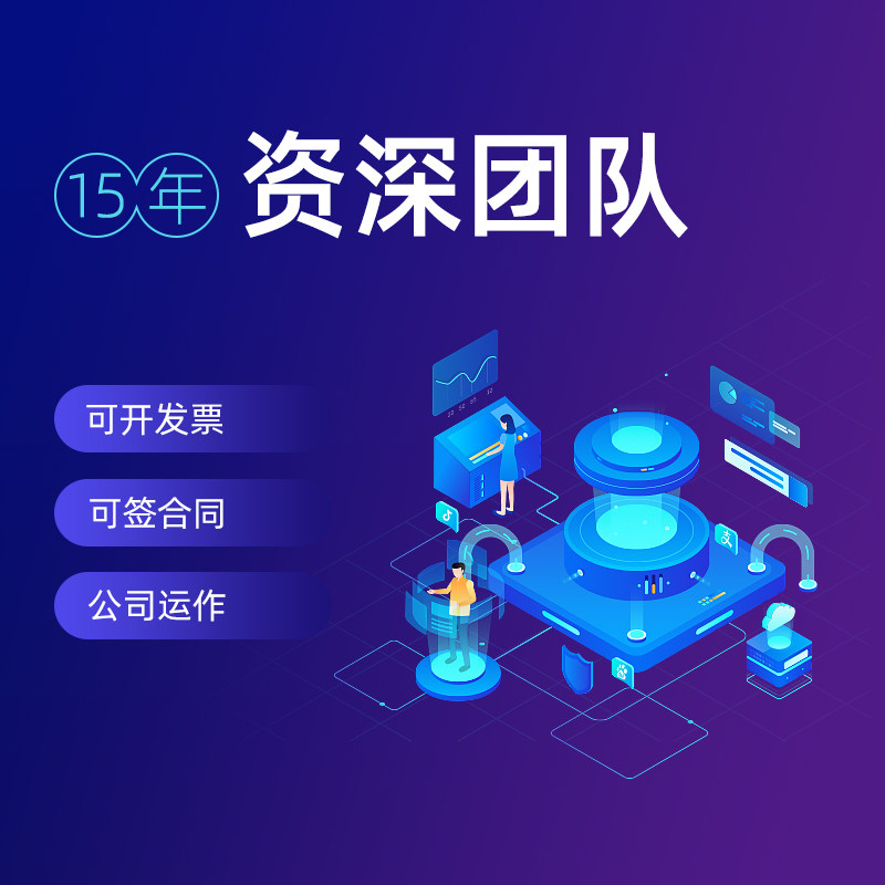 微信小程序系统装修页面设计，首页UI该怎么规划更吸引人？2026趋势解读-企业形象VI设计-淘宝百科网