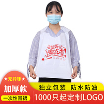 Disposable apron plastic adult childrens food hot pot barbecue restaurant eats crayfish waterproof thick bib custom