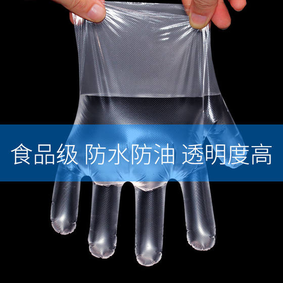 Boxed disposable gloves for food and catering thickened durable food grade special edible film isolation PVC household