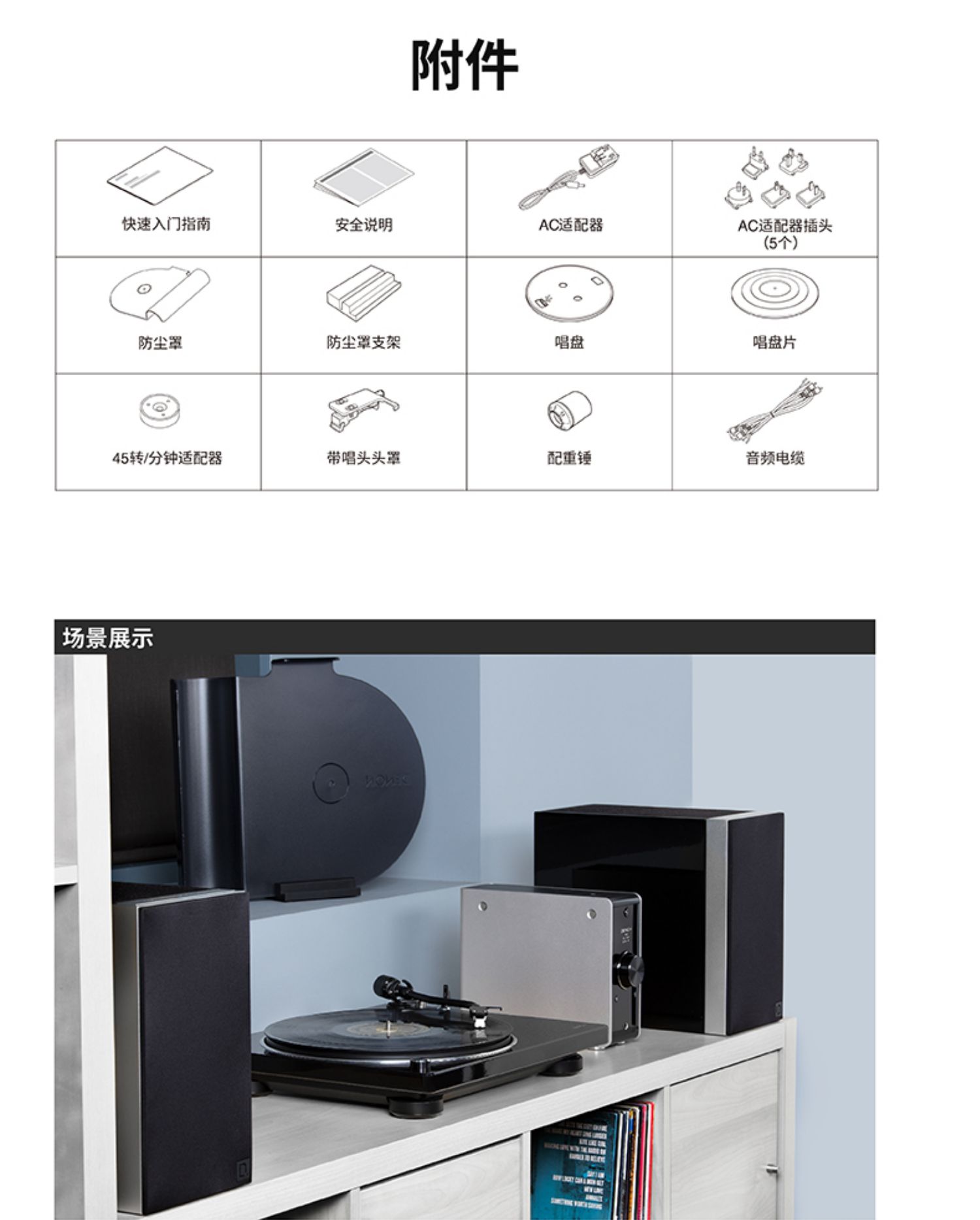 máy phát nhạc đĩa Máy ghi âm vinyl Denon / Dragon DP-400 ghi âm máy ghi âm hiện đại retro máy ghi âm cũ - Máy hát 	máy nghe nhạc đĩa than tiếng anh