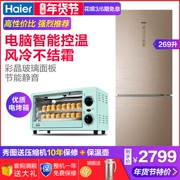 Haier / Haier BCD-269WDGB Tủ lạnh hai cửa làm mát không khí lạnh hộ gia đình hai cửa tiết kiệm năng lượng 269