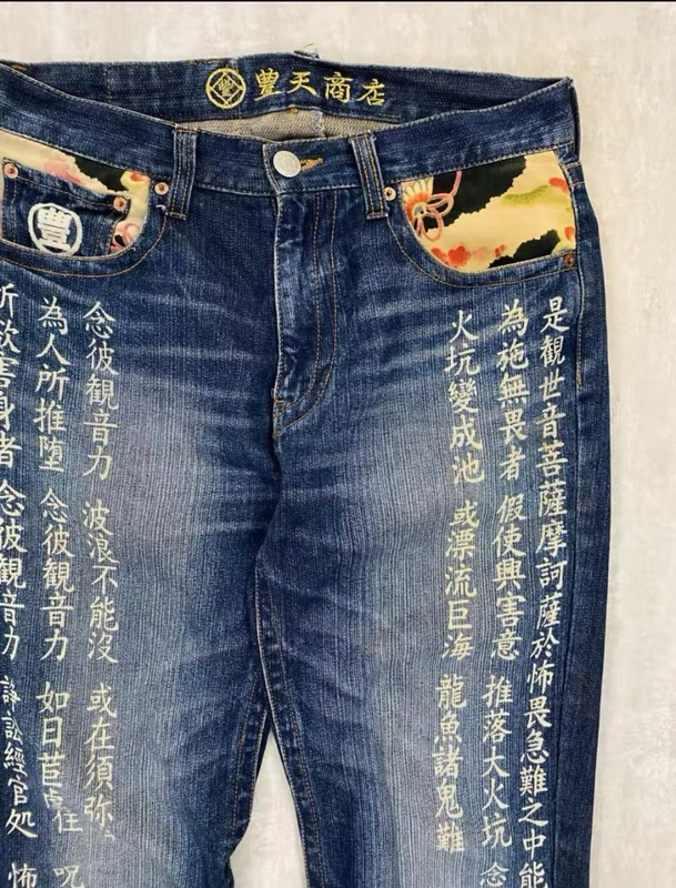 In-Stock Kanji Denin Scripture Washed Embroidered Printed Whiskered Honeycomb Straight-Leg Vintage Retro Jeans In-Stock Kanji Denin Scripture Washed Embroidered Printed Whiskered Honeycomb Straight-Leg Vintage Retro Jeans