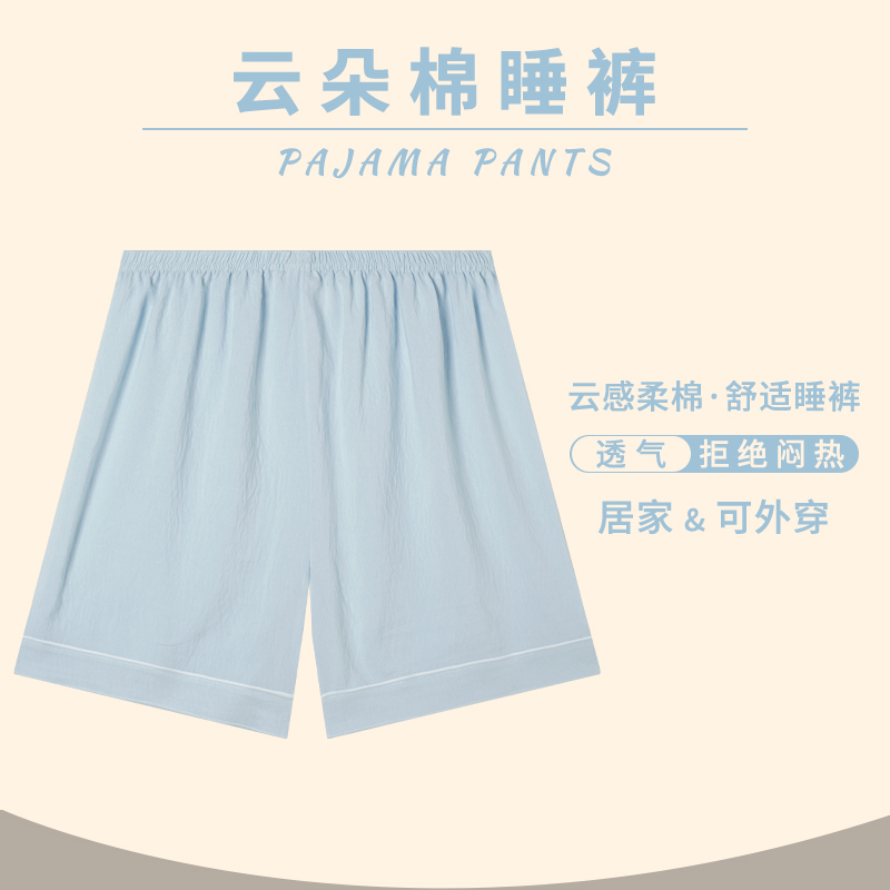 Cloud Cotton Pajama Shorts for Men, Summer Thin Loose Casual Shorts, Summer Home Wear, Plus Size, Can Be Worn Outside, Home Pants