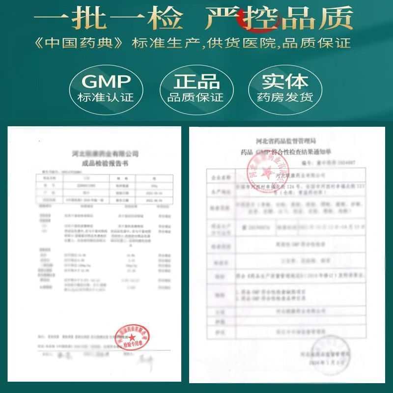 云南野生黄芩：穿越时空的绿色守护者