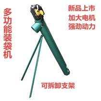 Grain suction machine Small 220V grain suction machine Hose grain suction machine Grain suction machine Multi-function grain suction machine Portable bagging machine