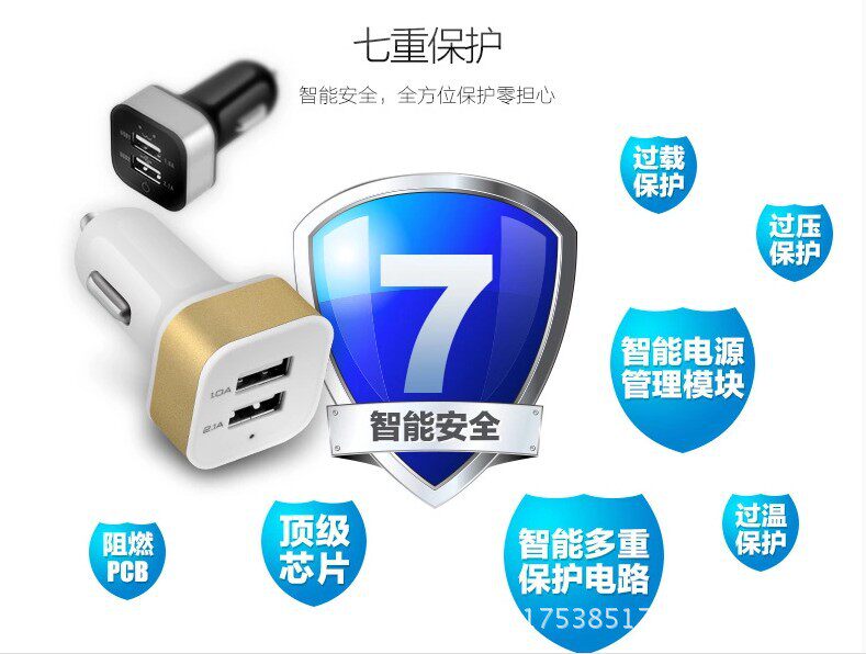 chargeur 1A - Ref 1294655 Image 5