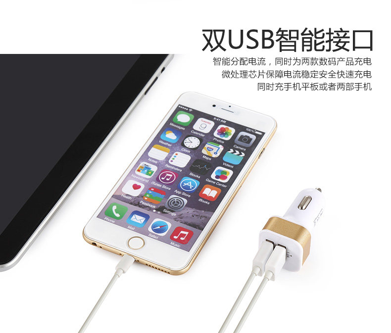 chargeur 1A - Ref 1294655 Image 13