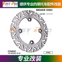 Off-road motorcycle modified Kawasaki Z1000 750 ER6N 6F KLE650 Disc brake disc Brake disc Brake disc