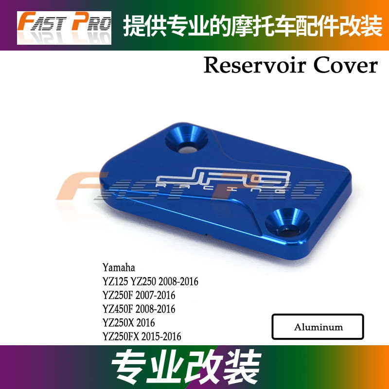 Apply Yamaha YZ125 250 450F Motorcycle Motorcycle Hydraulic Cluster Pump Cover Decoration Cover CNC