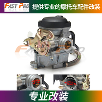 Suitable for Jialing Haomai Guangyang GY6 PD18 motorcycle scooter modification accessories Carburetor 50CC