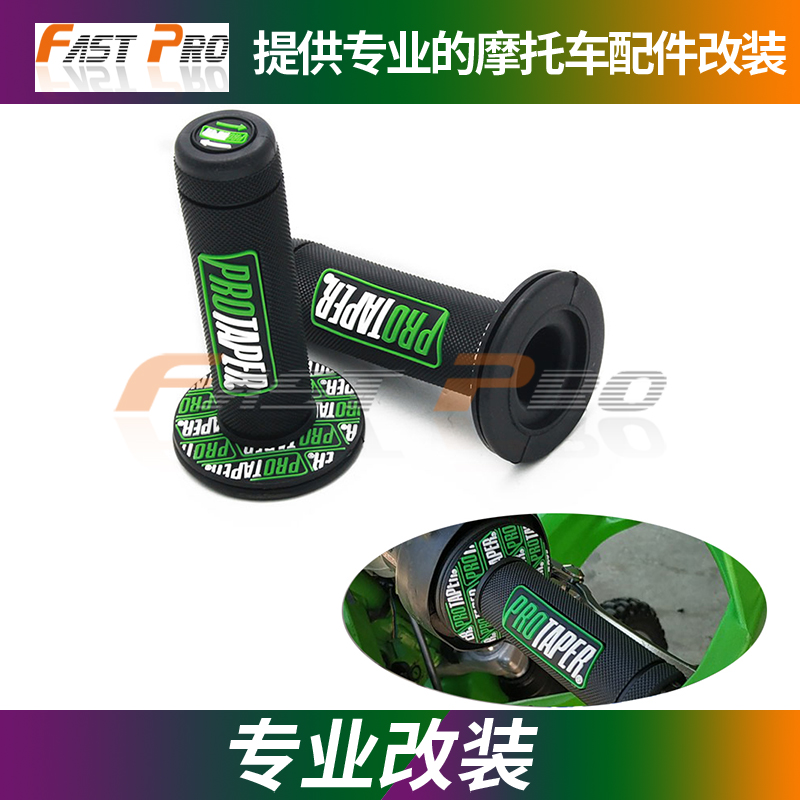 Motocross size high race CQR cabbage Zheng lin Yaxiang PROTAPER handle sleeve wear ring