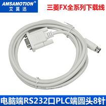 Applicable Mitsubishi plc programming cable communication download line FX 3U 1N 2N data cable rs232 serial port SC-11
