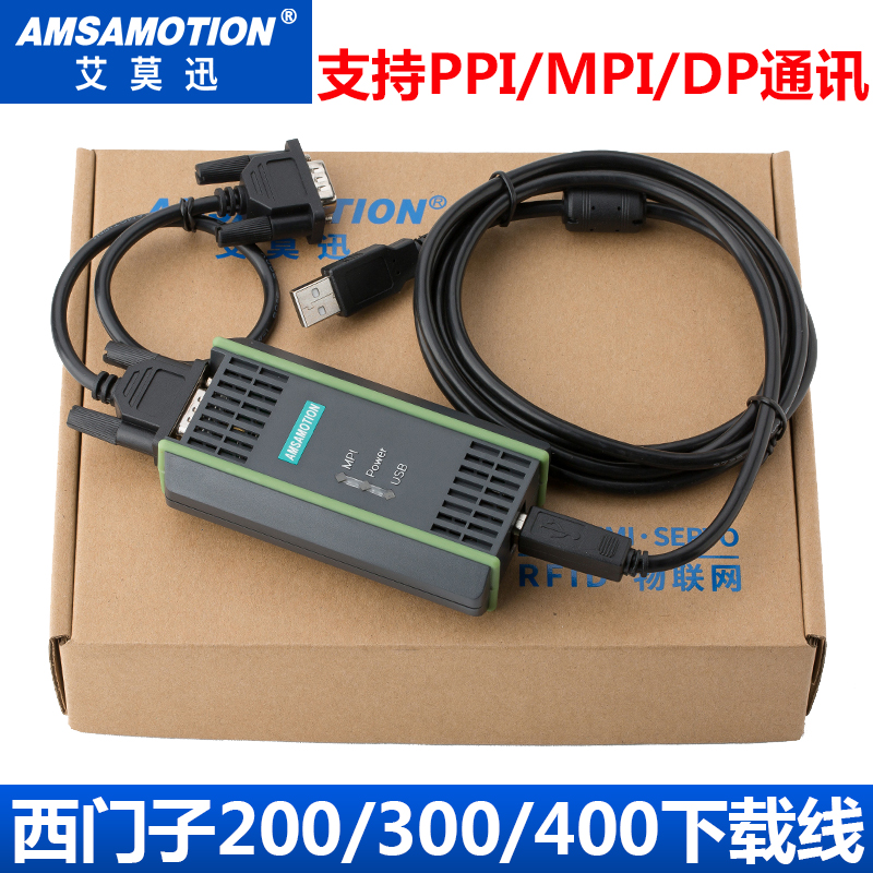 Applicable Siemens S7-200 300plc programming cable OCB20 download line 6es7972-0cb20-0xA0