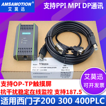 Compatible with Siemens s7-200 300plc programming cable MPI data cable 6es7972-0cb20-0xA0