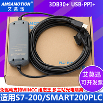 Siemens s7-200plc programming cable 6ES7901-3DB30-0XA0 data cable USB-PPI download cable