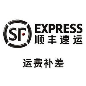 The Shunfeng shipping price difference pat 1 is a 1 yuan special film