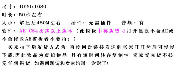 AE模板2017鸡年春节新年祝福企业拜年遮罩边框中国风高清视频素材
