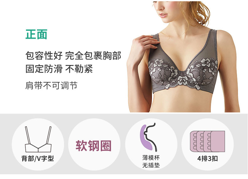 日本CECILENE 赛诗丽  无痕透气全罩杯美体薄款文胸 图4
