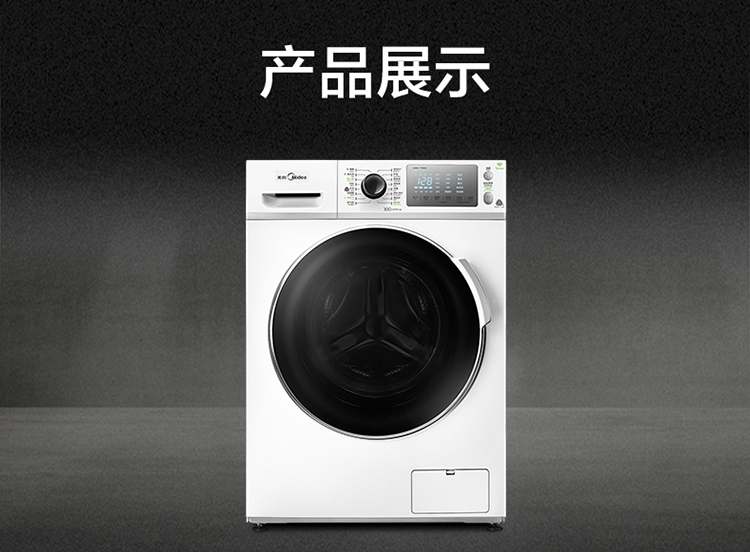máy giặt electrolux Máy giặt và sấy khô Midea / Midea MD80-11WDX 8 kg / KG Máy giặt trống tự động máy giặt lg 7kg