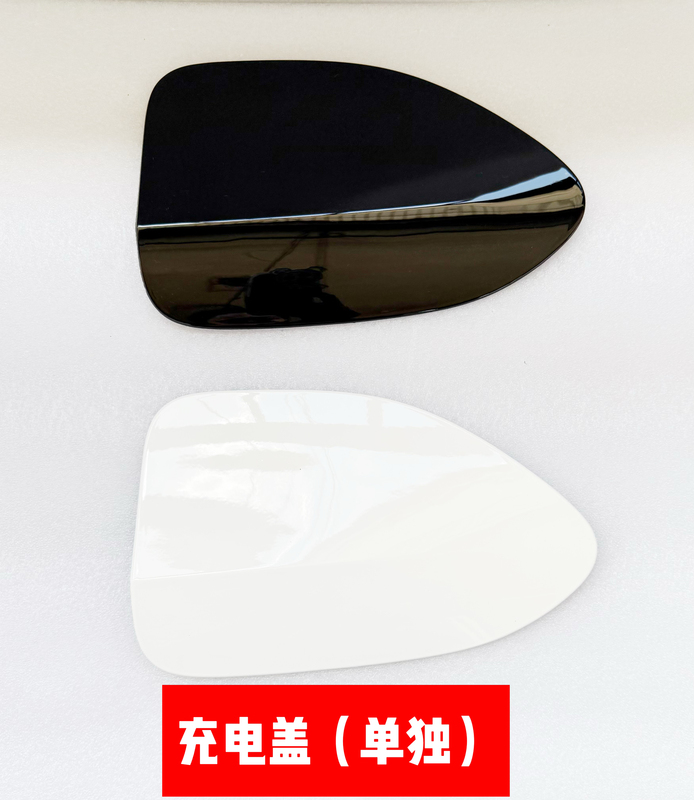 Red Flag Eqm5 Eqm5 Charging Port Cover Eqm5 Left Front Fender Charging Port Cover Trim Cover Single Cover Plate Red Flag Eqm5 Eqm5 Charging Port Cover Eqm5 Left Front Fender Charging Port Cover Trim Cover Single Cover Plate