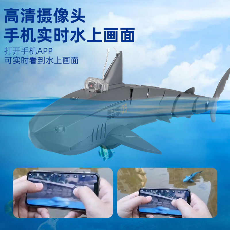 Summer Extra-Long Remote Control Mechanical Python Remote Control Boat Rechargeable Parent-Child Interactive Water Remote Control Shark 61 Children's Toy Summer Extra-Long Remote Control Mechanical Python Remote Control Boat Rechargeable Parent-Child Interactive Water Remote Control Shark 61 Children's Toy