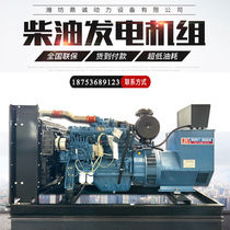 Guangxi Yuchai 30 50 200 500 1000 kilowatt diesel generator set 380V three-phase breeding fire protection
