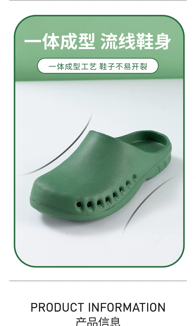 Medical operating room slippers for women, non-slip breathable laboratory hole-toe toe men's shoes, ICU doctor's special surgical shoes