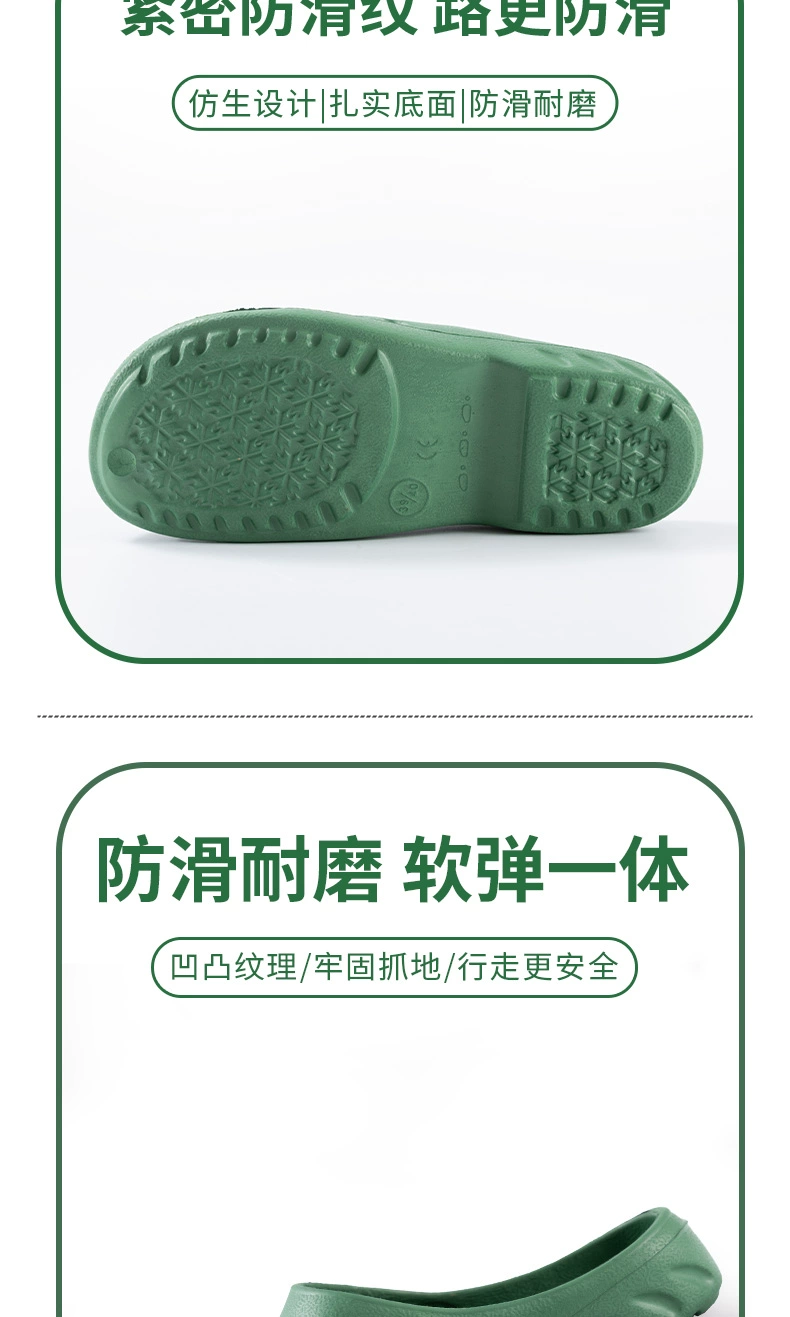 Medical operating room slippers for women, non-slip breathable laboratory hole-toe toe men's shoes, ICU doctor's special surgical shoes