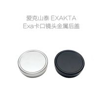 EXAKTA Exa-mount lens special back cover all-metal lens cover lens back cover