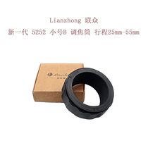 5252 series B Black conditioner Stretch 25mm - 55mm Aluminum - shell copper core oil lubrication