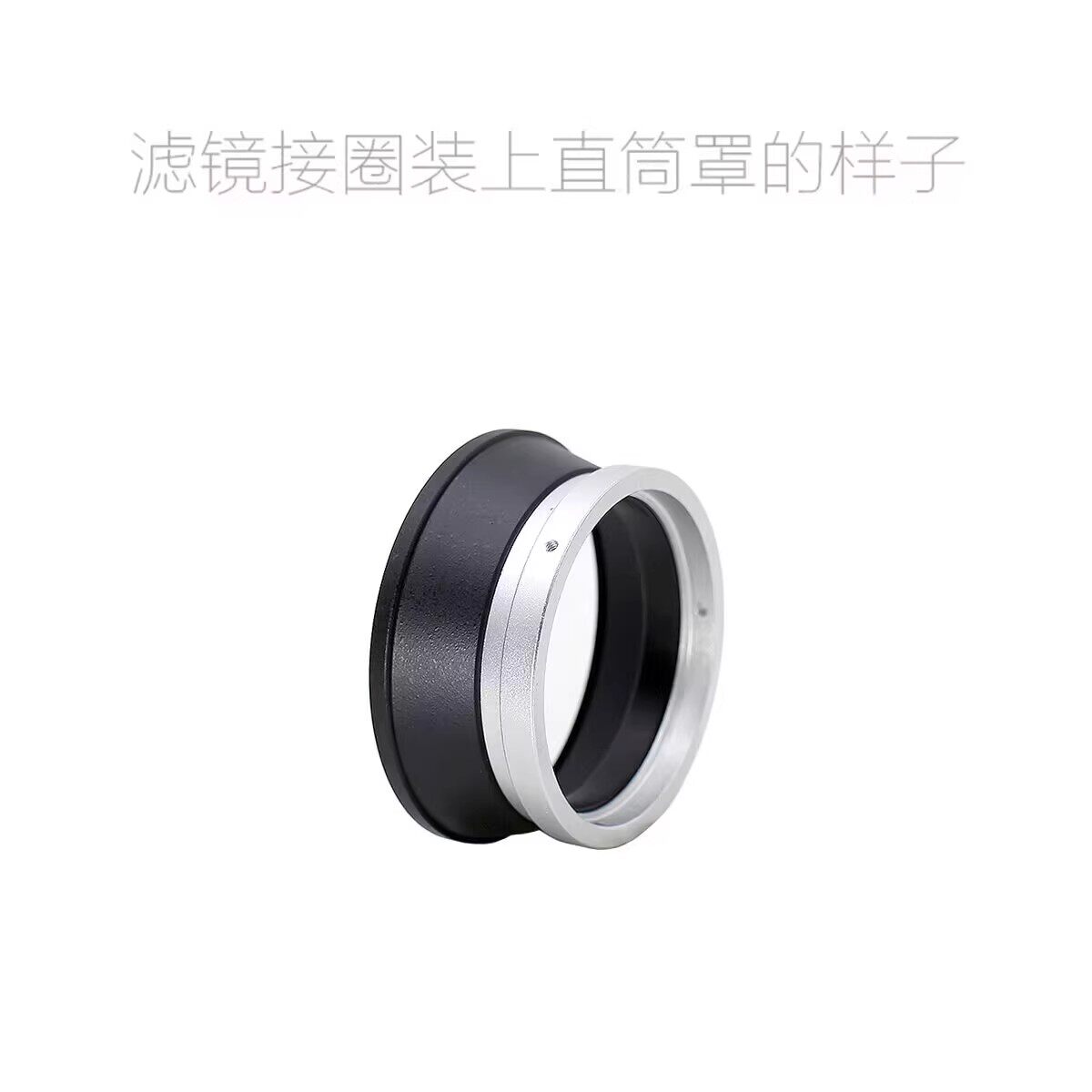 📷 必备摄影配件:福伦达310/47至尊镜头滤镜接圈遮光罩 -转接环-淘宝好物网
