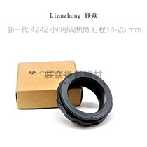 @4242 Series Small III Black Silver Medium Cartrip Stretch 14mm-25mm Aluminum Shell Copper Core Flexible