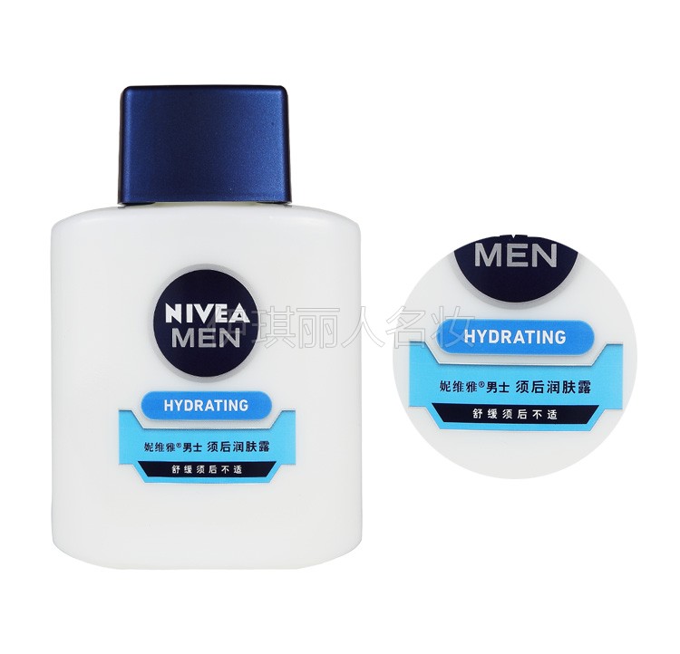 Nivea Men Cạo chăm sóc Làm dịu cạo râu Sau khi cạo râu Lotion dưỡng ẩm giữ ẩm dầu gội trị nấm da đầu cho nam