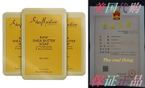 SheaMoisture Face and Body Bar Soap for Dry Skin with Raw