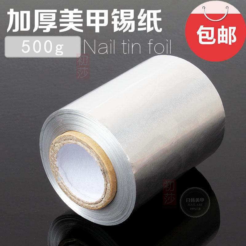 Cửa hàng nail với công cụ dỡ tải dày lá thiếc liệu pháp cắt móng tay cung cấp 450g thay thế bộ dỡ tải cung cấp clip - Công cụ Nail kềm cắt móng giả