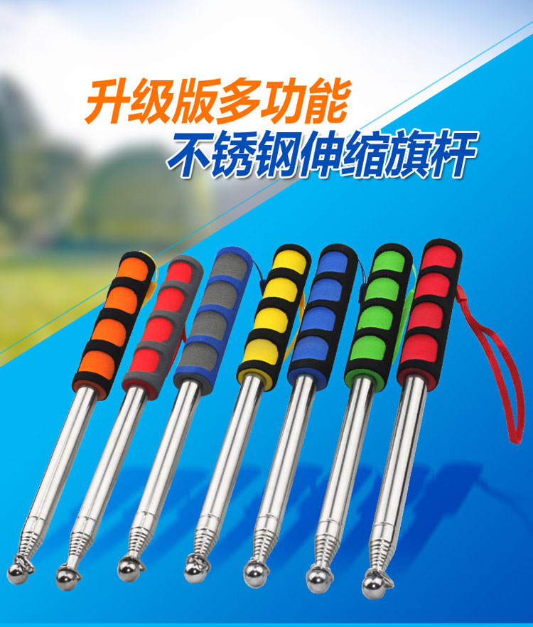 Thickened stainless steel telescopic rod 1 2 m 1 6 m 2 m chess rod outdoor telescopic chess rod guide chess rod