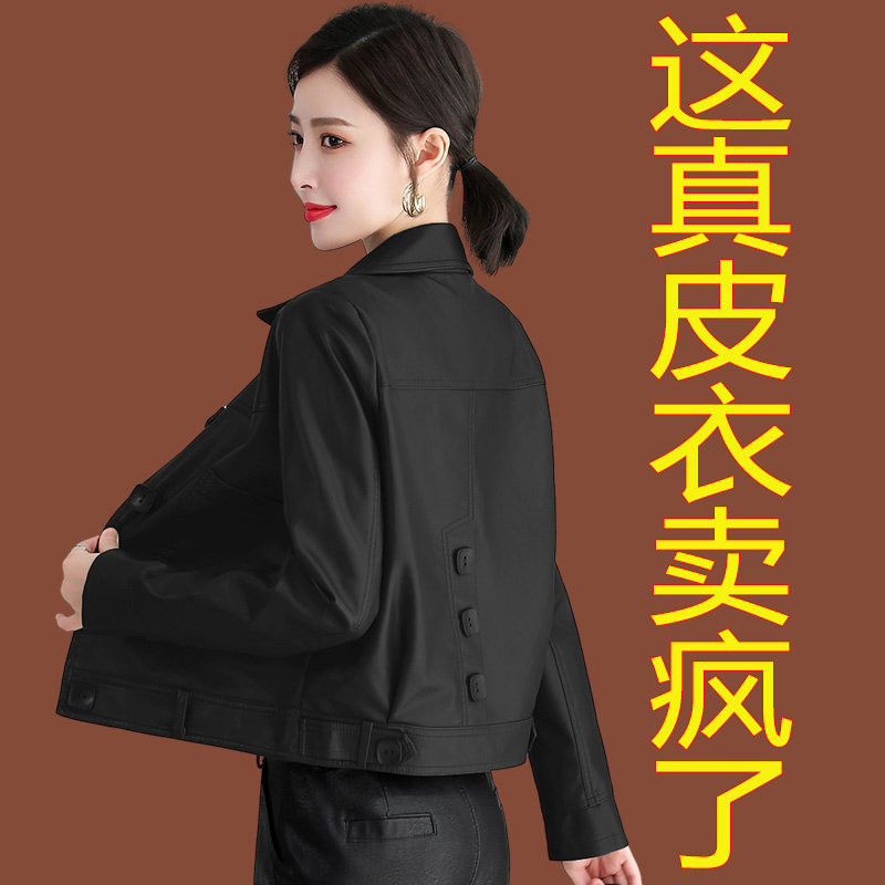 Haining's fur coat in 2023 new spring senior sheep leather jacket black short lady coat