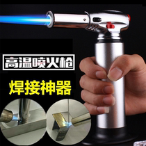 High temperature lighter welding gun universal welding wire household cold air small flame gun welding stainless steel copper artifact tool