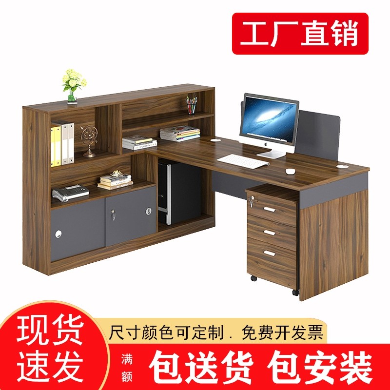 Nanning Desk Office Staff Desk Chair Composition 4 People Financial Table Modern Double Office Furniture
