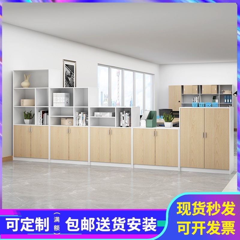 Wooden cabinet partition cabinet information high and low office bookcase with lock plate bookshelf with partition storage short cabinet
