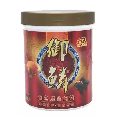 Telford royal scale fish food goldfish feed small particles fish food fish food Small fish Ornamental fish Lan Shou koi