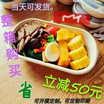 Yijia packaging disposable paper products pulp fitness salad lunch box natural color environmentally friendly biodegradable light food packaging box