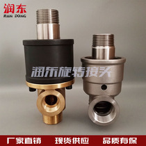 High-quality high-end high-speed high-temperature and high-pressure water gas and oil 360 degree rotation 304 stainless steel high-speed rotary joint