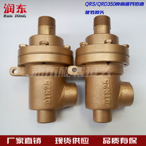 Q-type high temperature 350 degrees heat conduction oil steam high quality rotary joint
