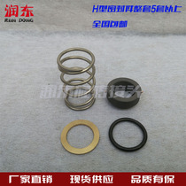 Original factory direct sales of H-type seals more than 10 sets