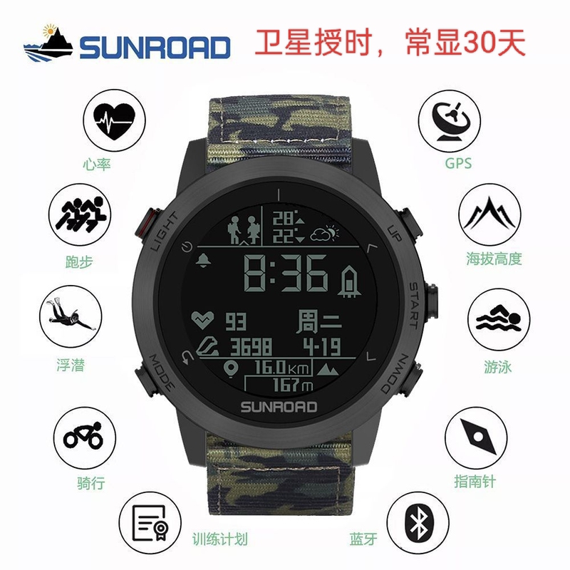 Outdoor Beidou Gps Sports Watch for Running, Heart Rate Monitoring, Swimming, Cycling, Altitude, Barometric Pressure, Compass, Waterproof, Mountaineering, Military