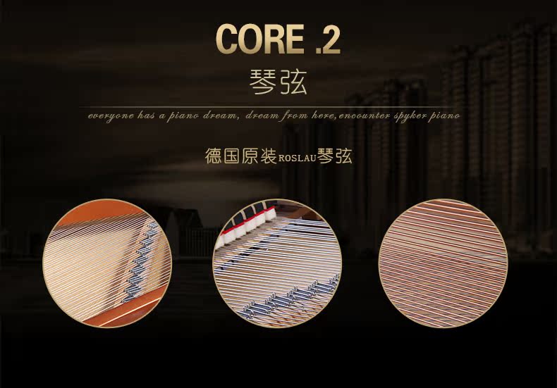 Cấu hình SPYKER British Spyker Grand Piano Concert chơi piano HD-W276G casio cdp s350