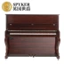 Đàn piano SPYKER British Spyker Đàn piano mới thẳng đứng 88 phím búa điện đàn piano L123 màu gỗ cổ điển - dương cầm dương cầm